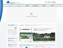 Tablet Screenshot of mips.co.jp